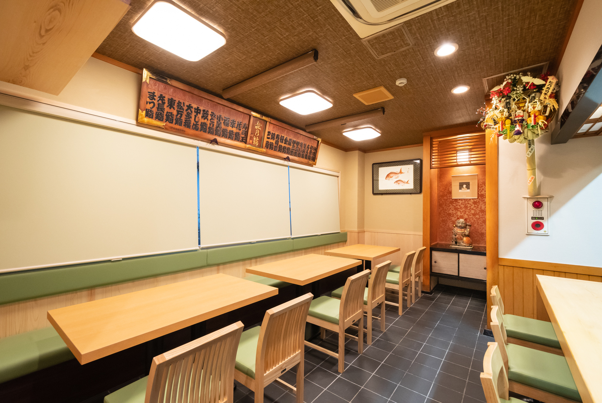 松乃寿司 一階 テーブル席