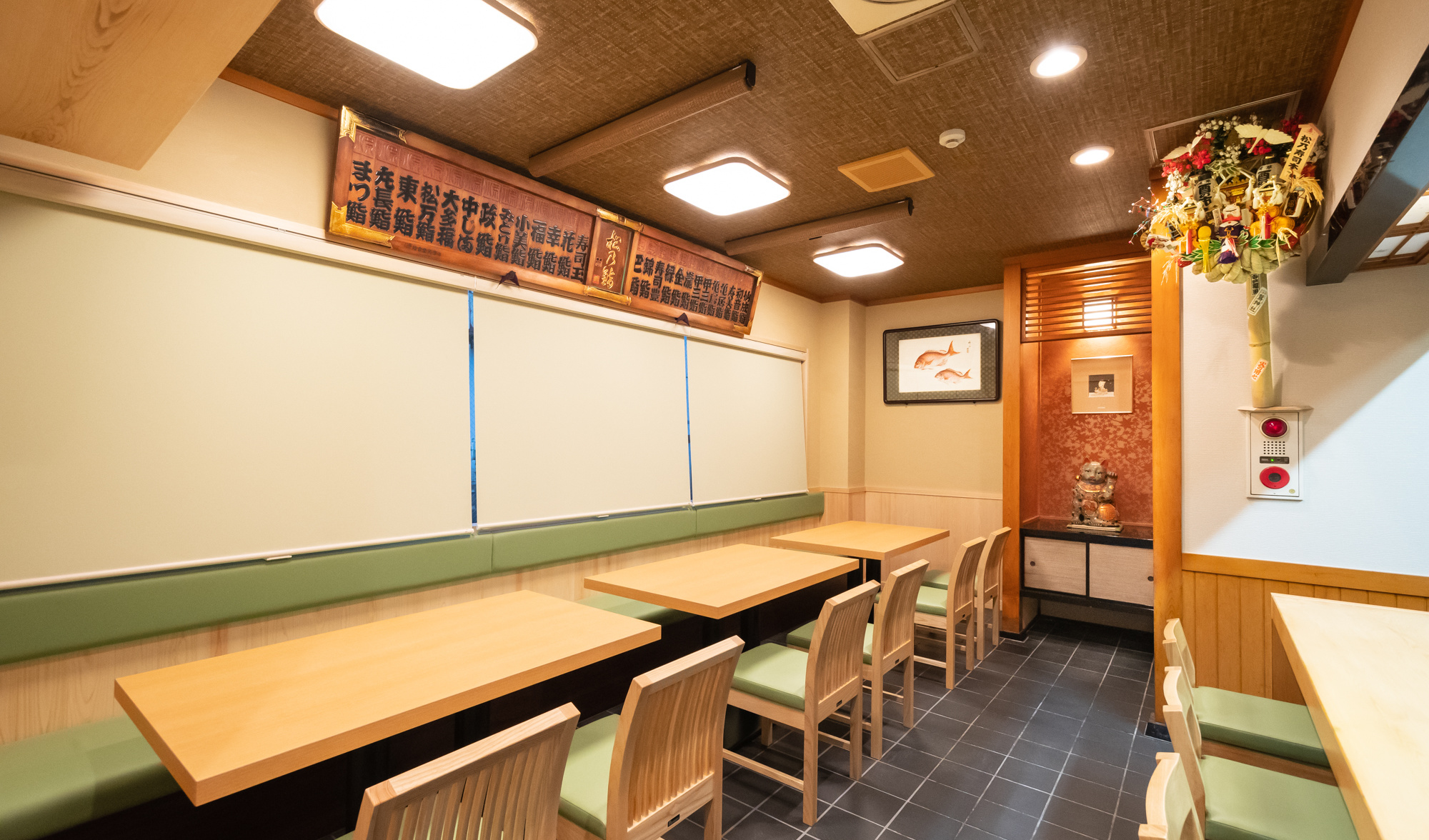 松乃寿司本店　店内　小上がり